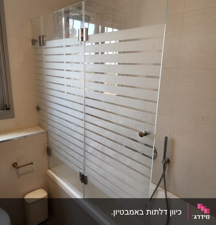 דלת זכוכית למקלחת עם פסים אופקיים